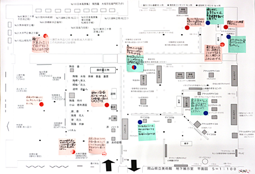 い組_地下1階展示室