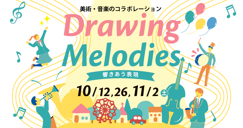 Drawing Melodies2023