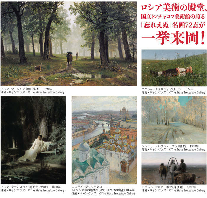特別展示作品