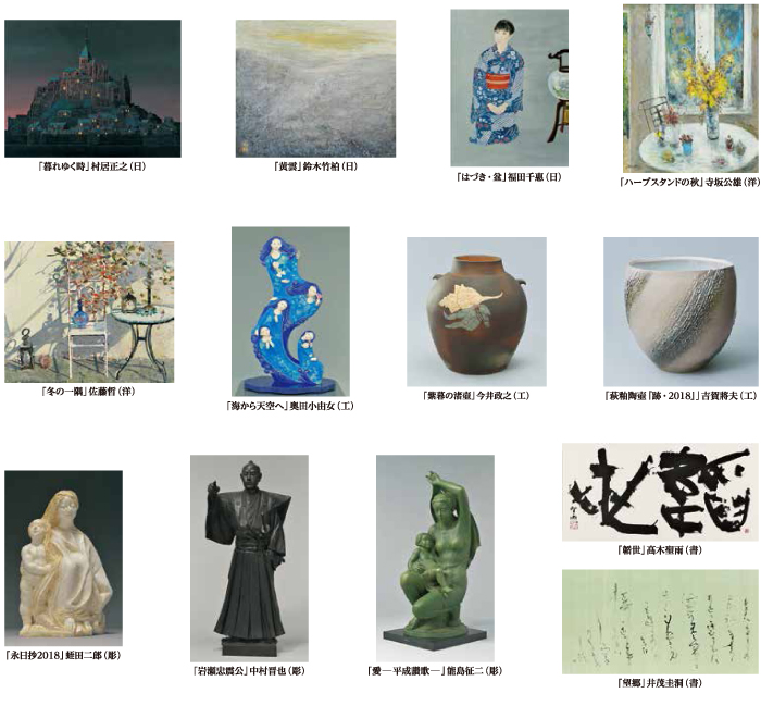 特別展示作品
