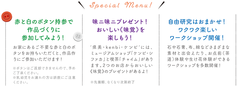 目の目