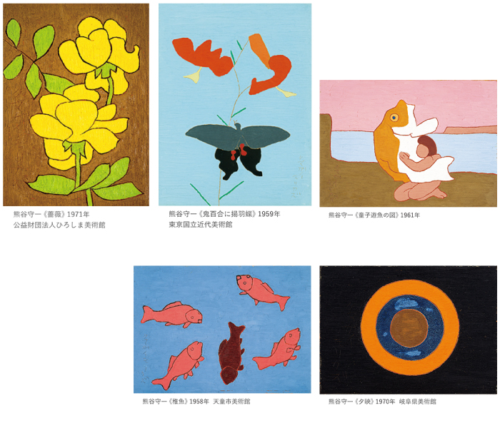 特別展示作品