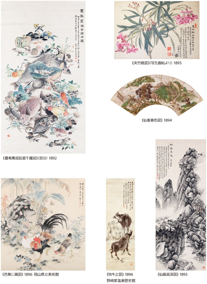 展示作品