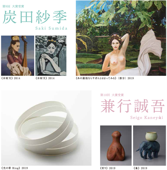 展示作品