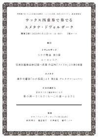 プログラム