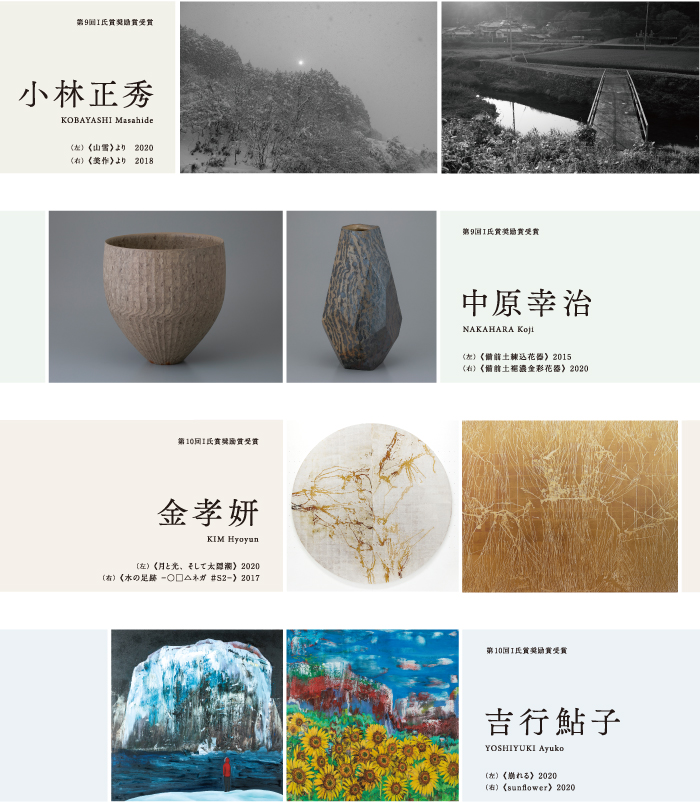 展示作品