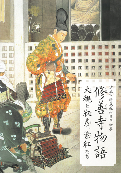 35th図録