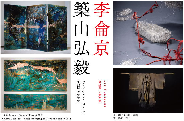 展示作品