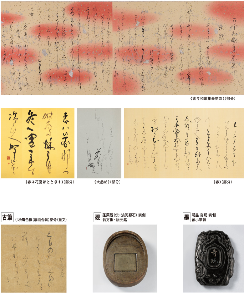 高木聖鶴