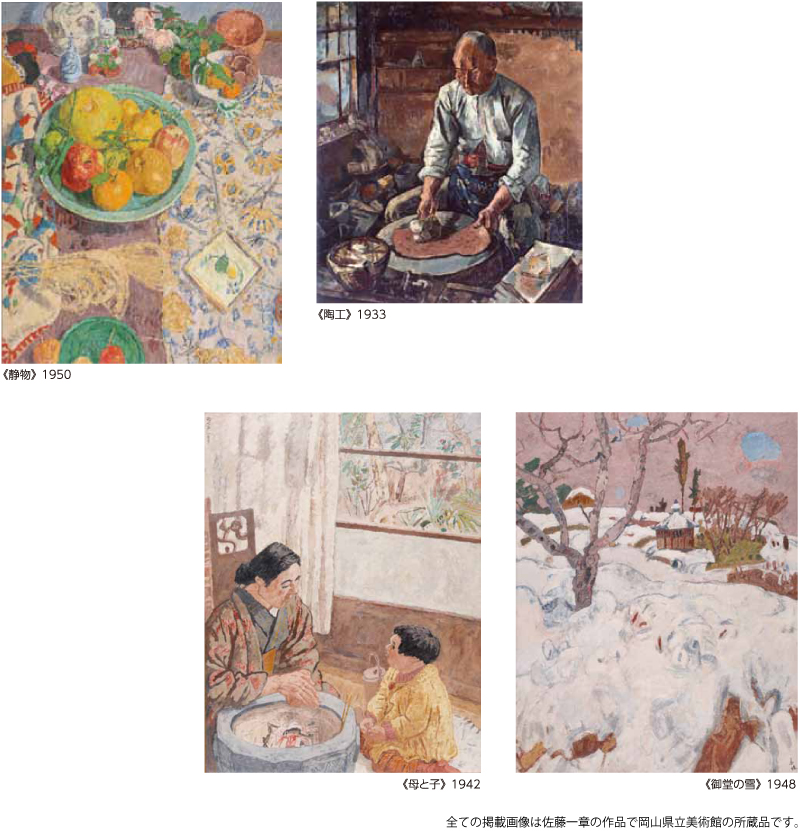 展示作品