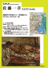 チラシ表