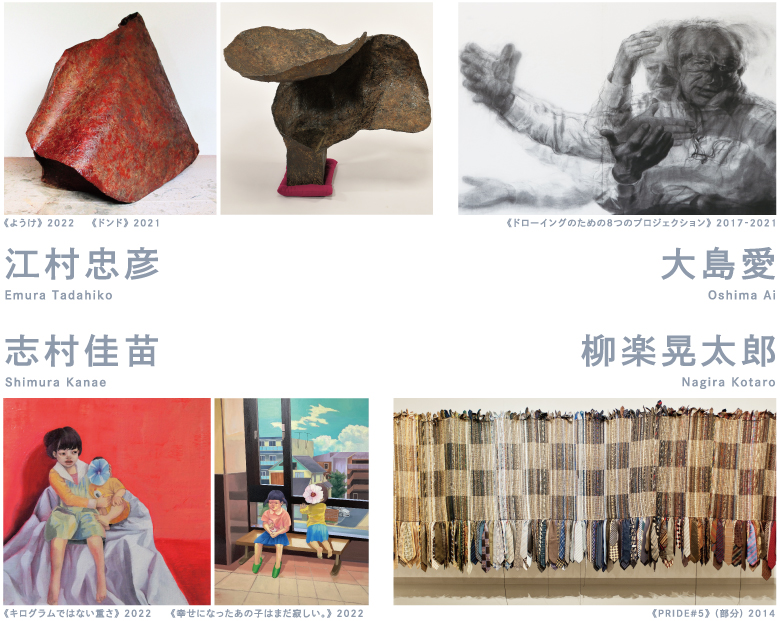 展示作品