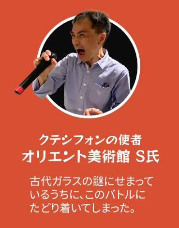 挑戦者