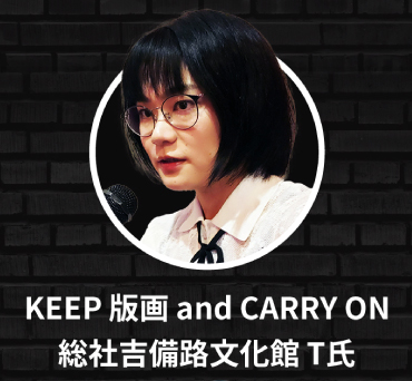 挑戦者