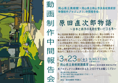 チラシ表