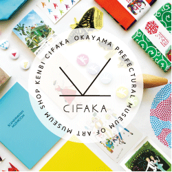 ミュージアムショップKENBI CIFAKA