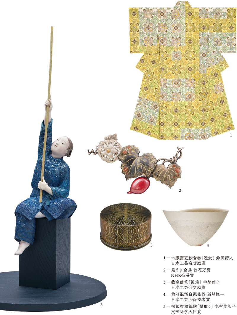 第72回日本伝統工芸展 岡山展